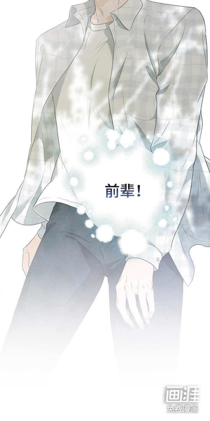 第13章：想他