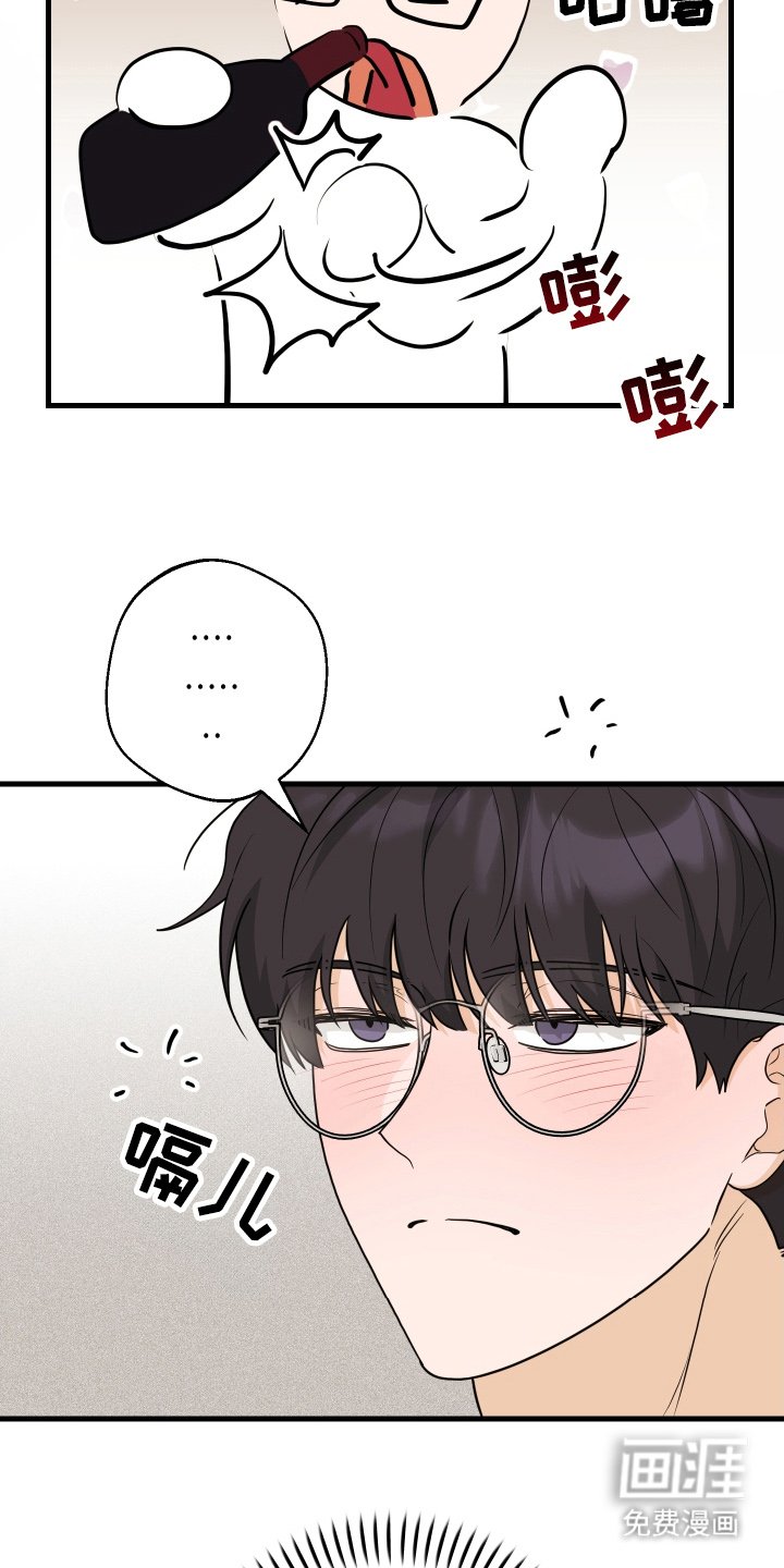 第13章：想他