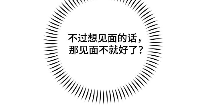 第13章：想他