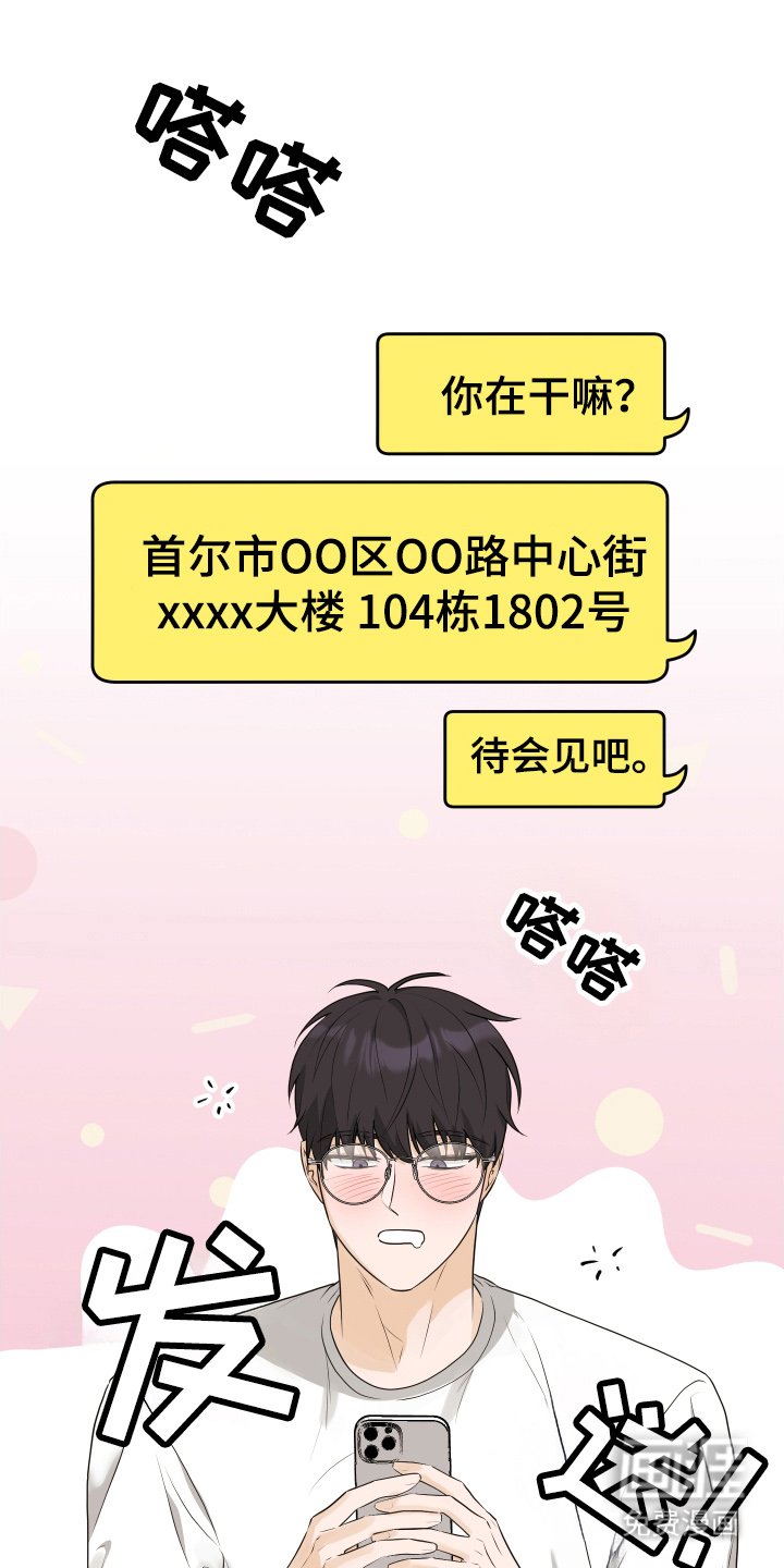 第14章：期待了