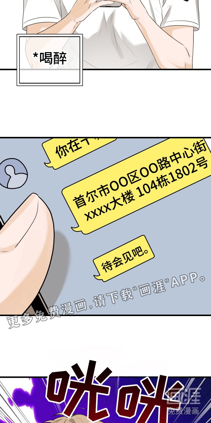 第14章：期待了