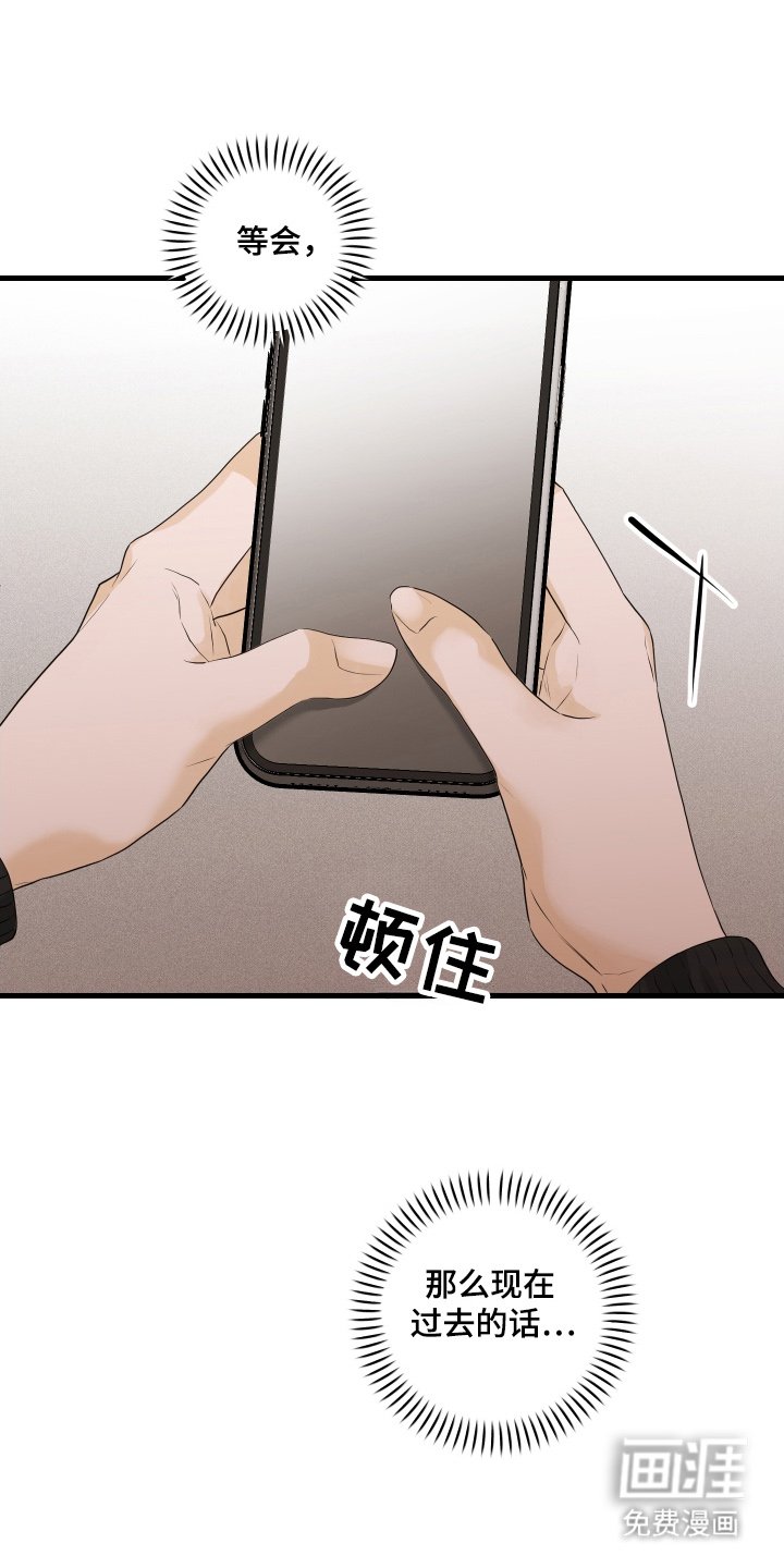 第14章：期待了