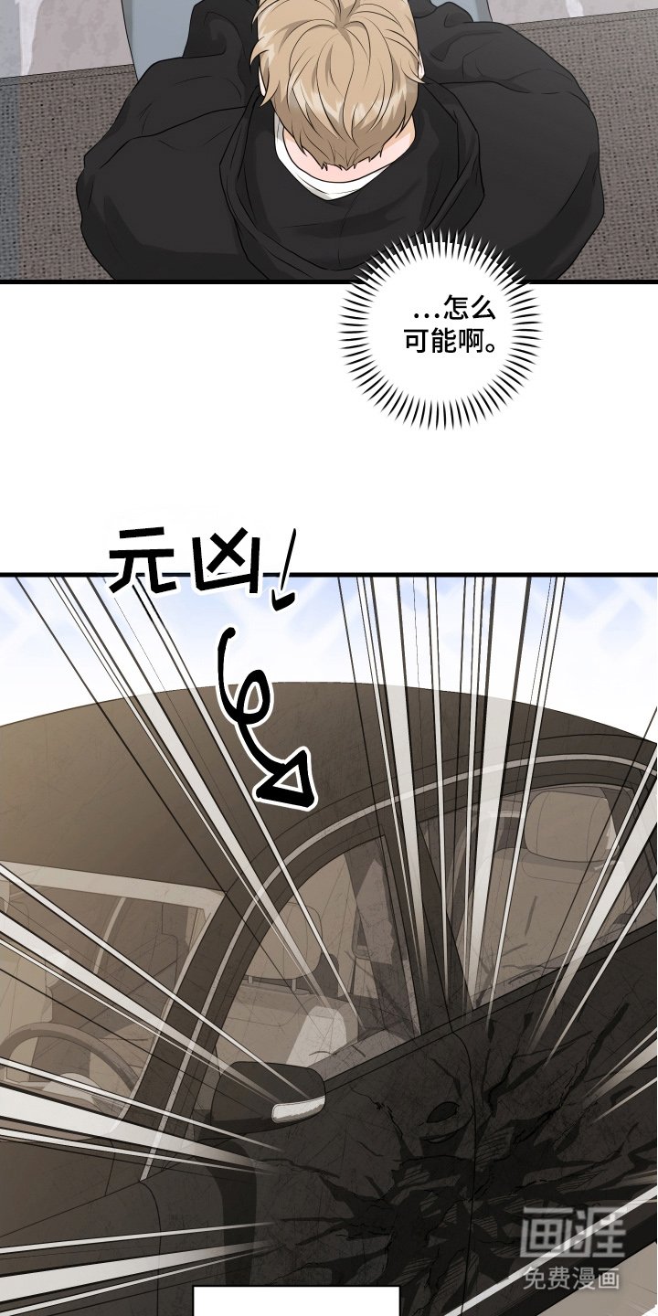 第14章：期待了
