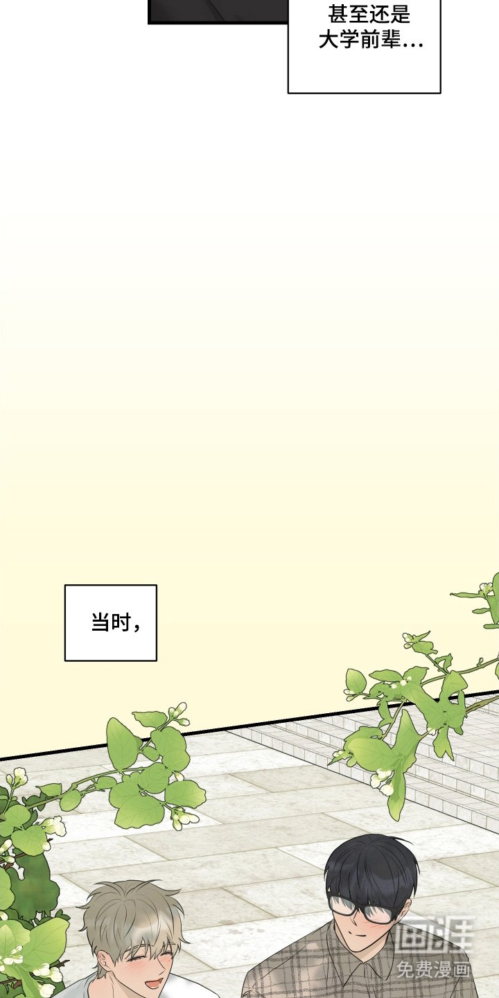 第14章：期待了