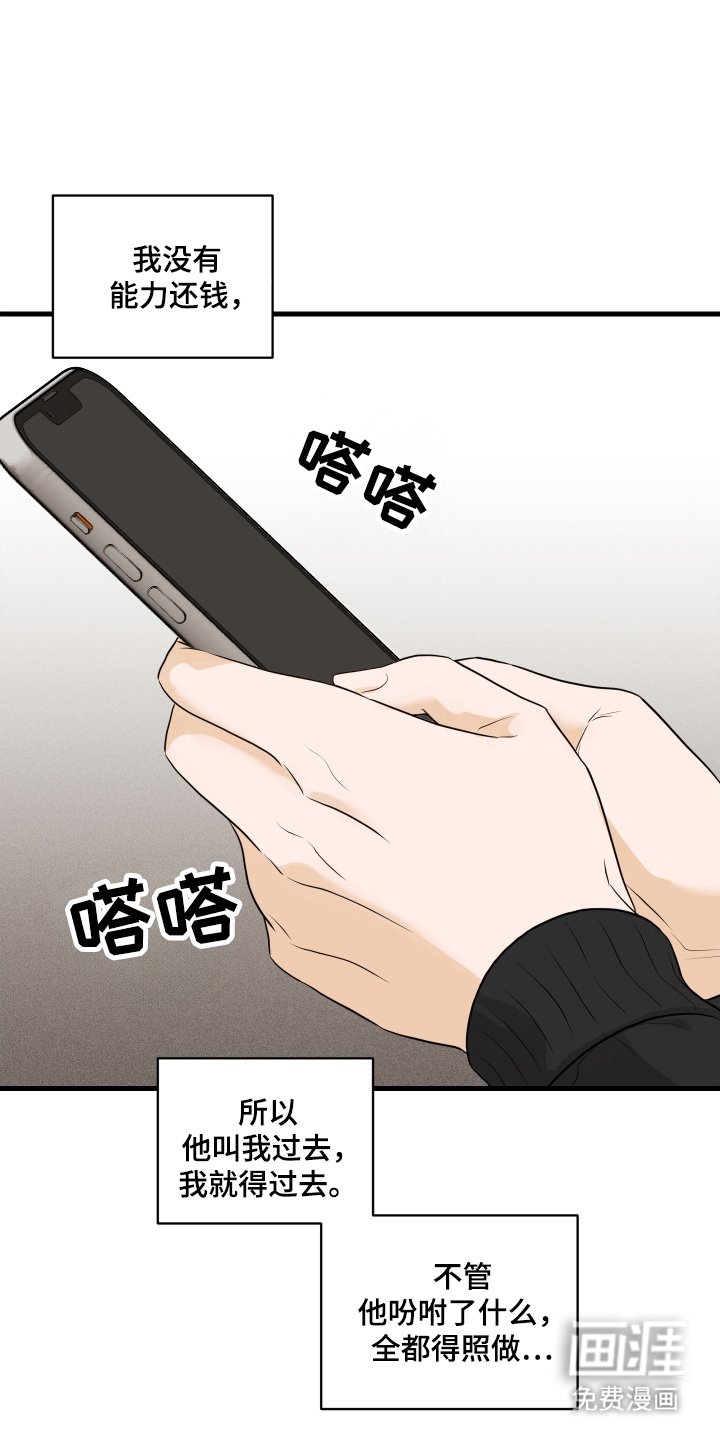 第14章：期待了