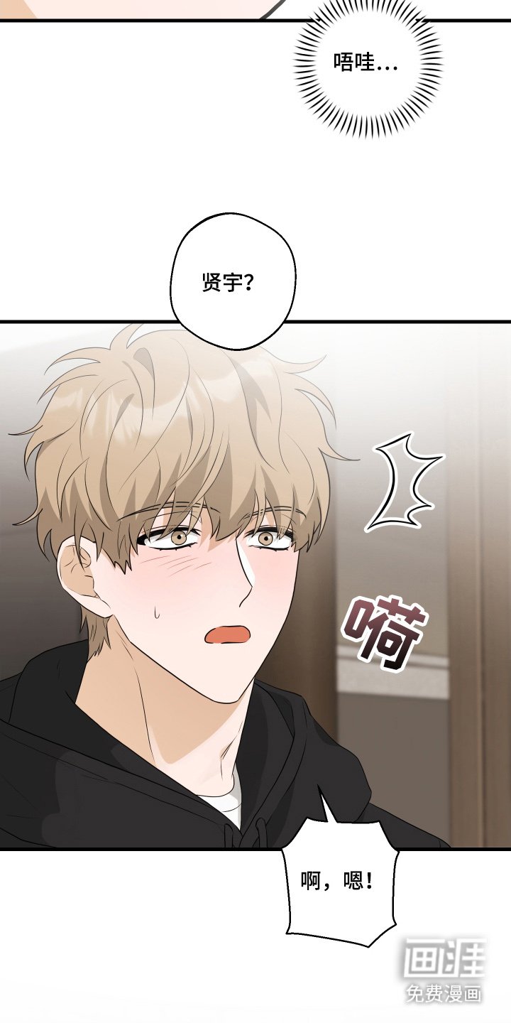 第14章：期待了