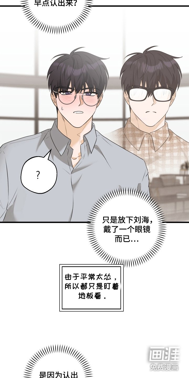 第14章：期待了