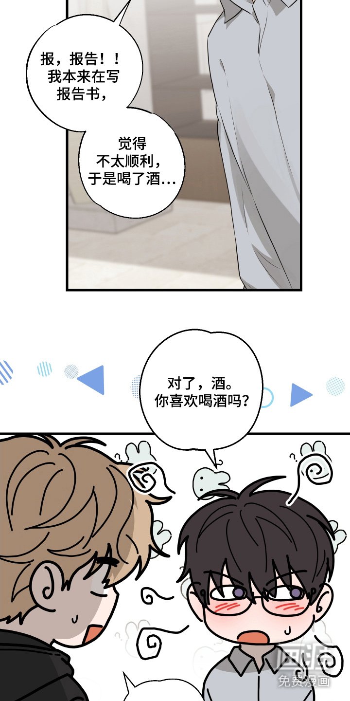 第14章：期待了