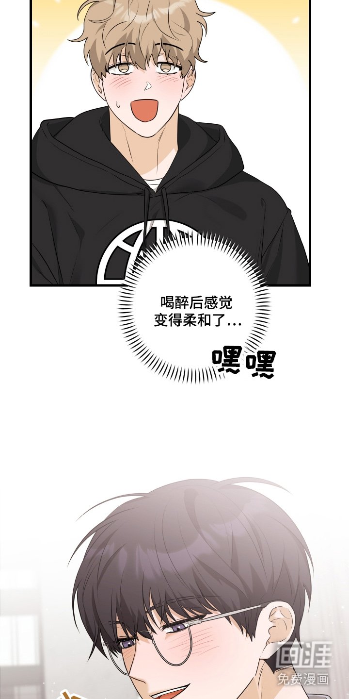 第15章：猜测