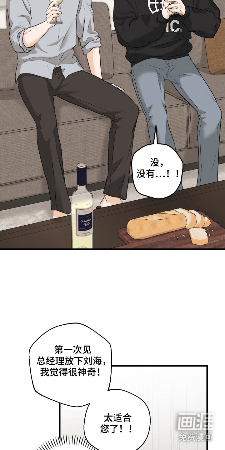第15章：猜测