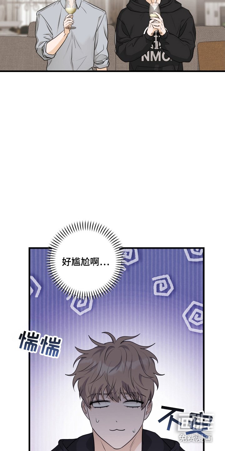 第15章：猜测