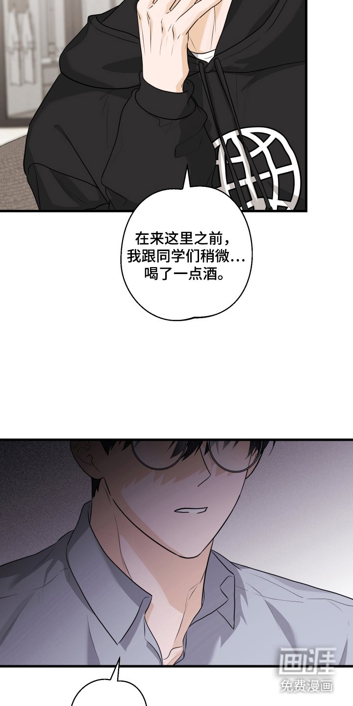 第15章：猜测