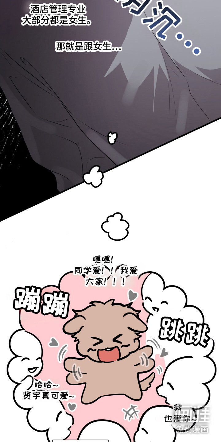 第15章：猜测