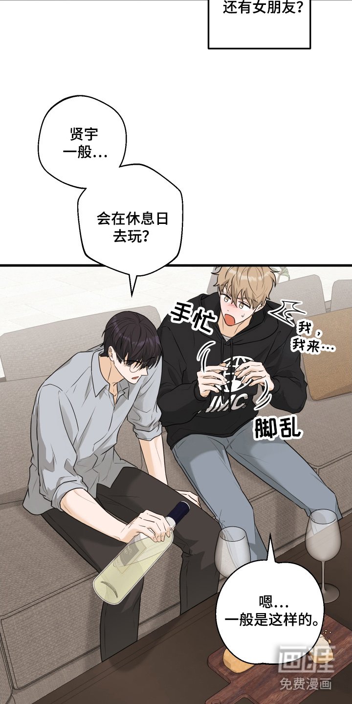 第15章：猜测
