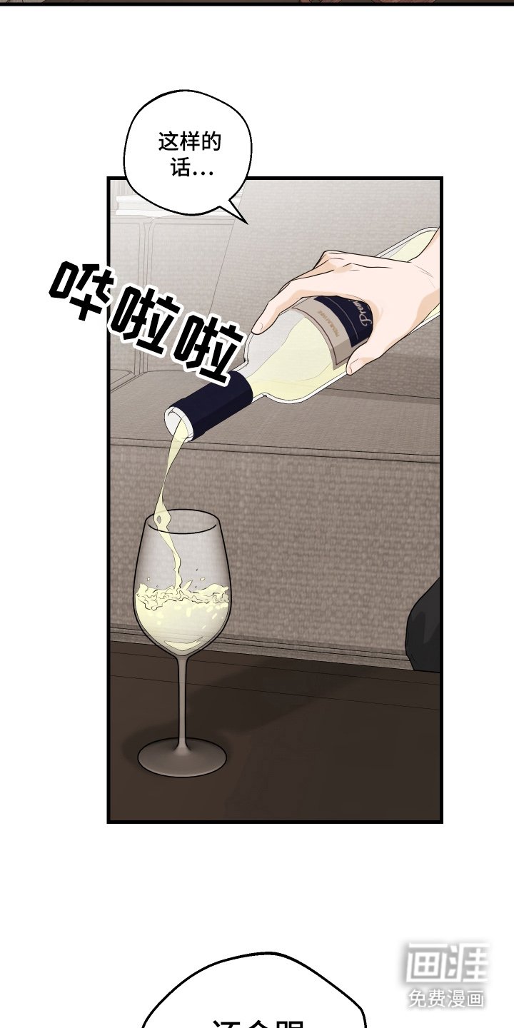 第15章：猜测