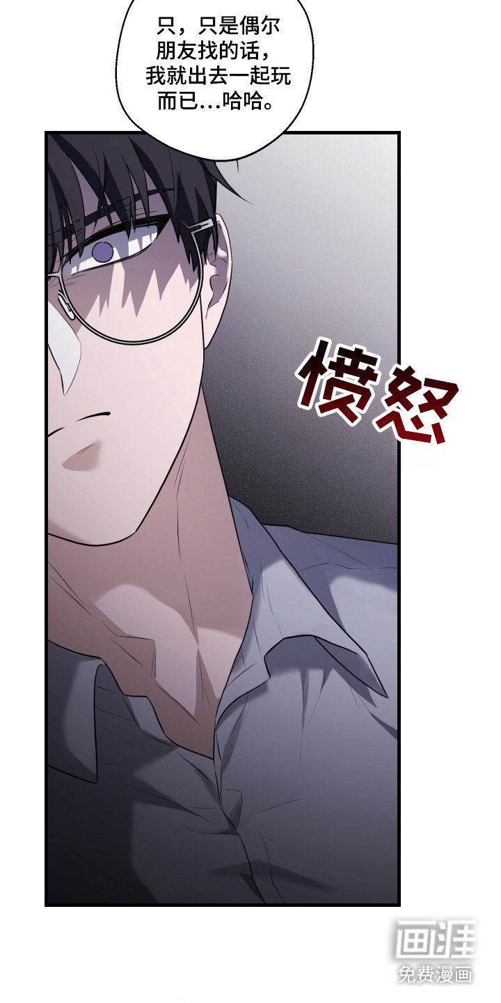 第15章：猜测