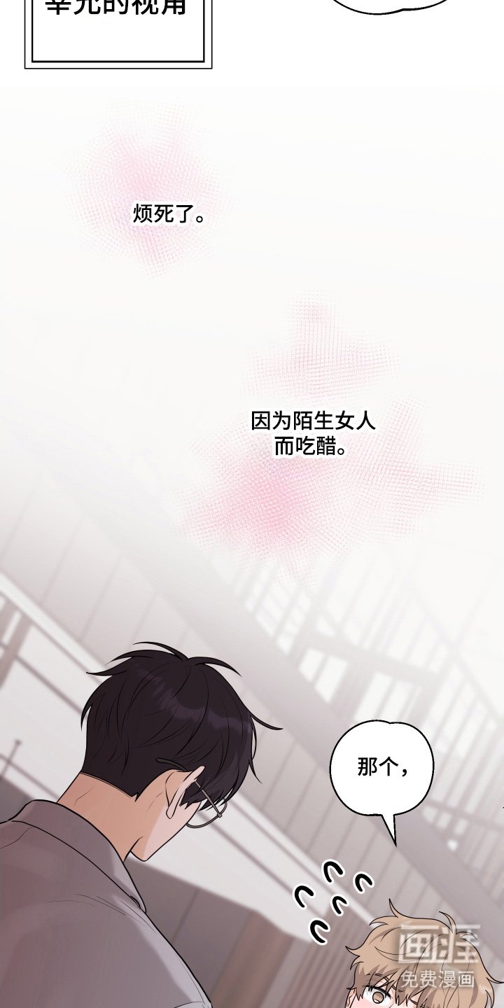 第15章：猜测