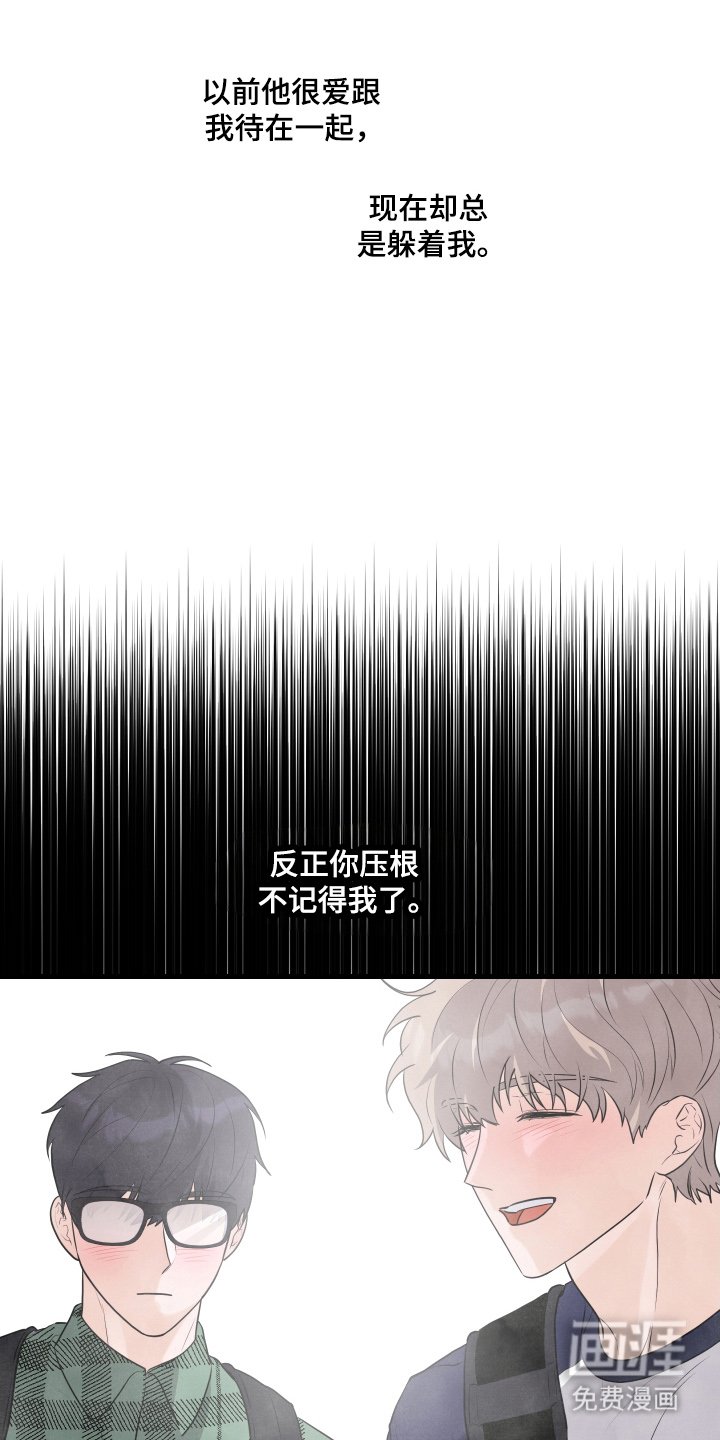 第16章：没法回家了