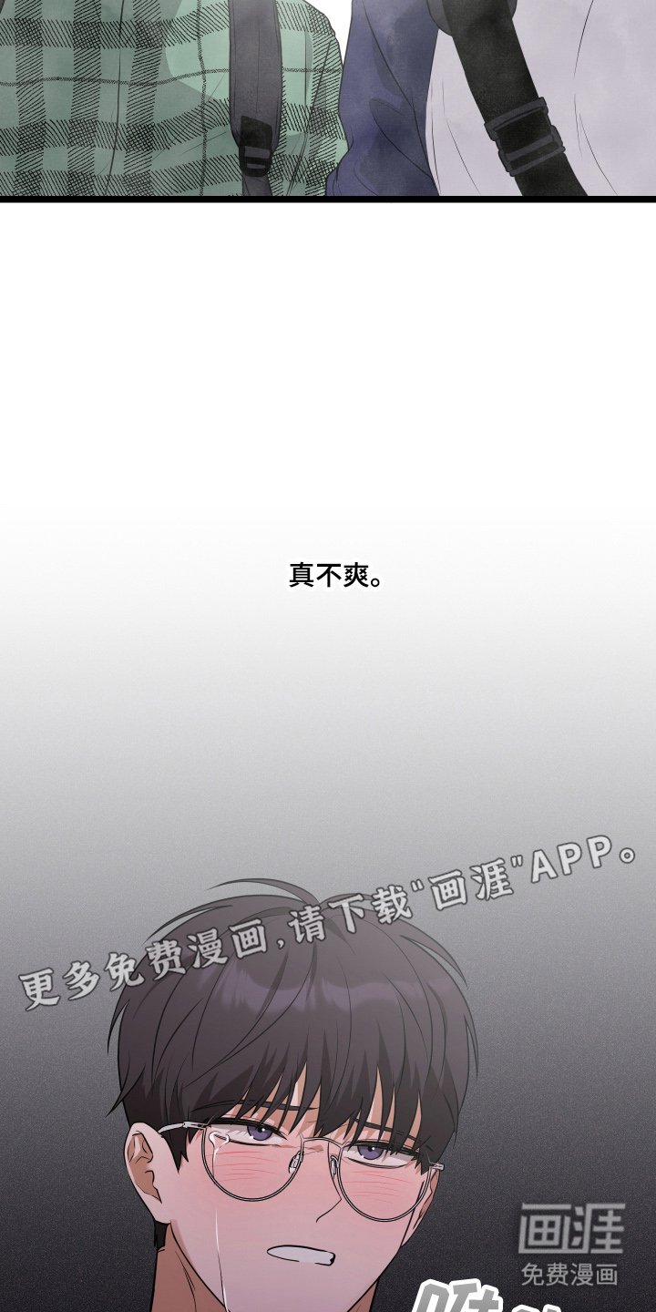 第16章：没法回家了