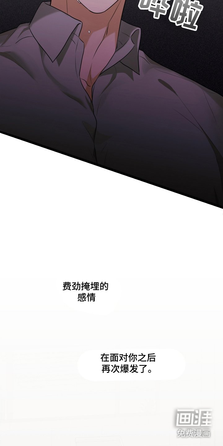 第16章：没法回家了