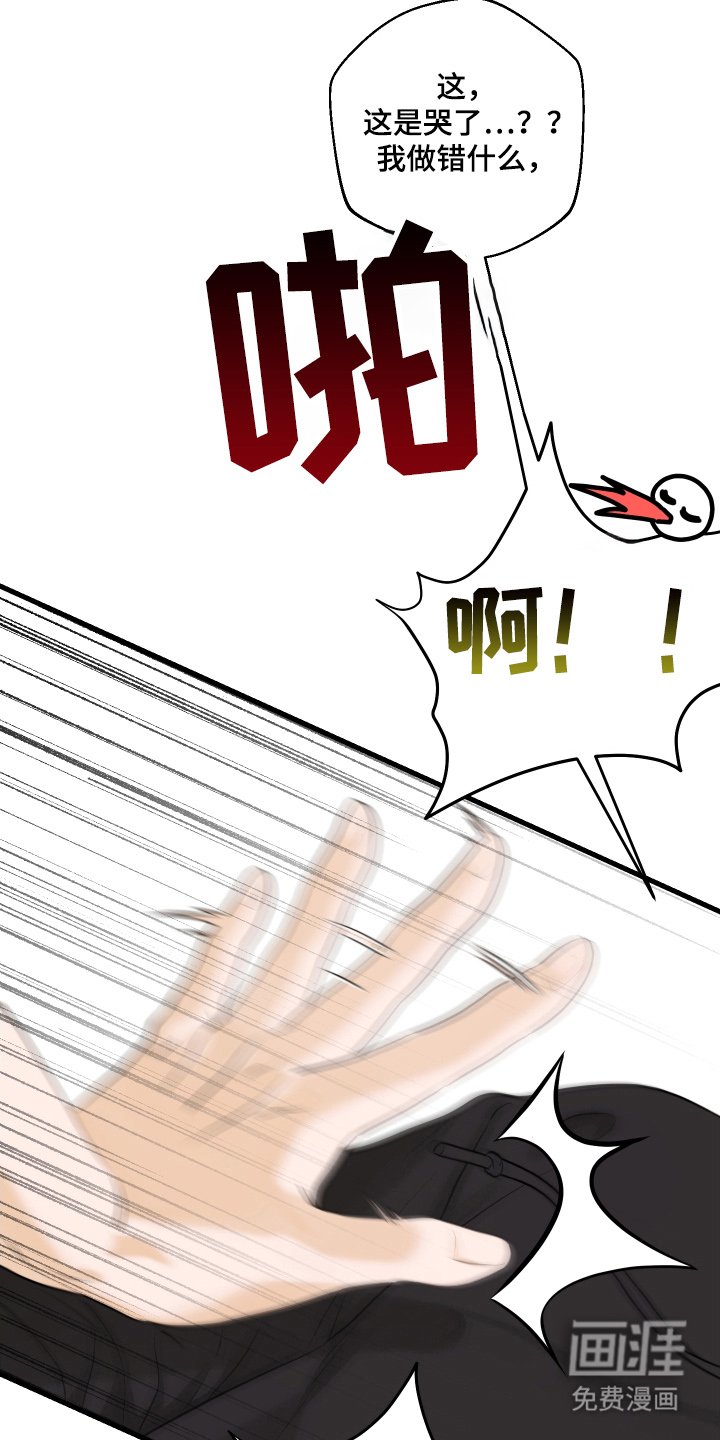 第16章：没法回家了
