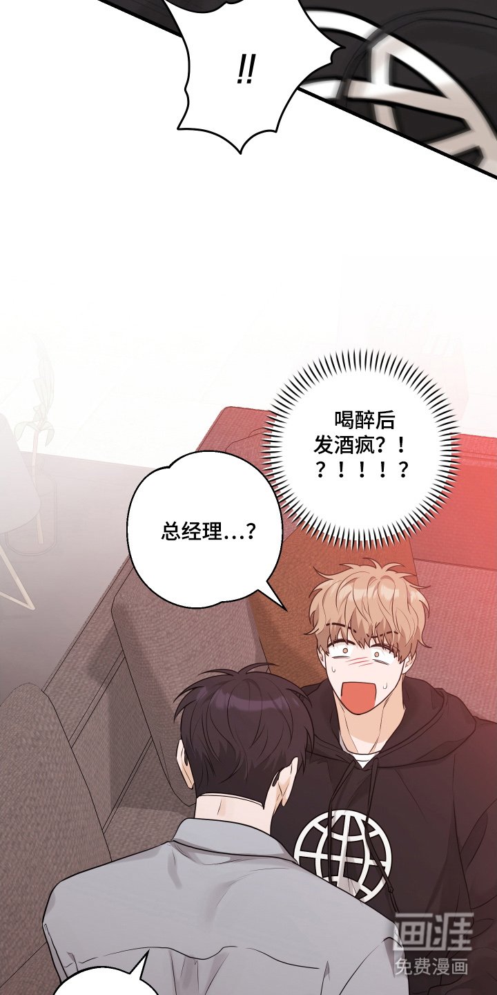 第16章：没法回家了