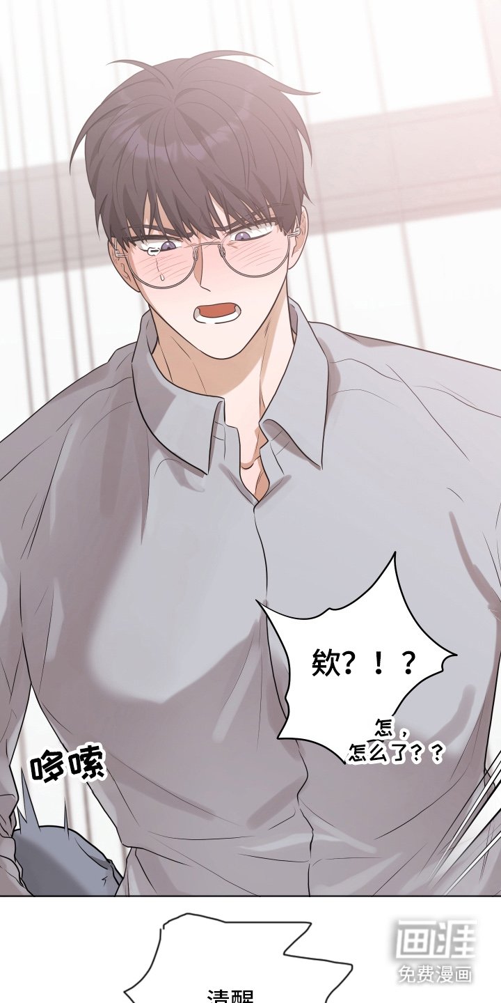 第16章：没法回家了