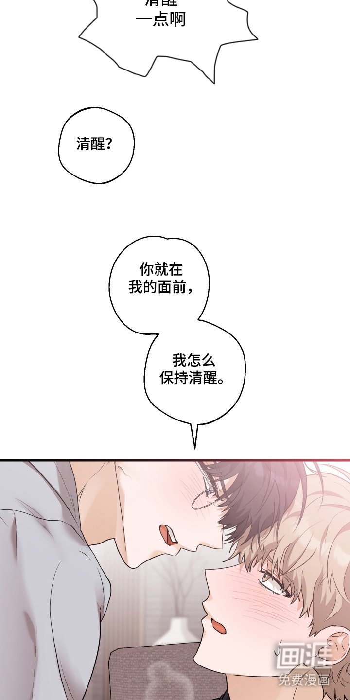 第16章：没法回家了