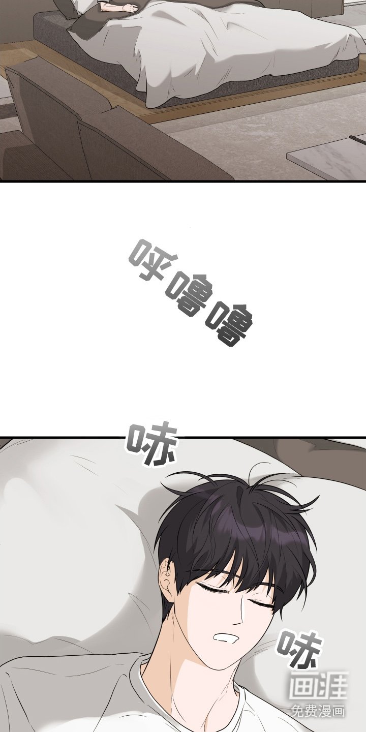 第16章：没法回家了