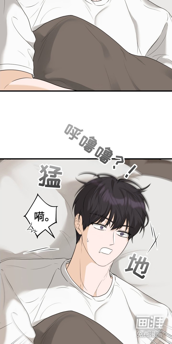 第16章：没法回家了