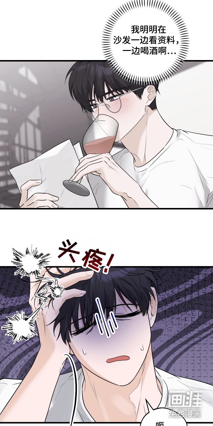 第16章：没法回家了