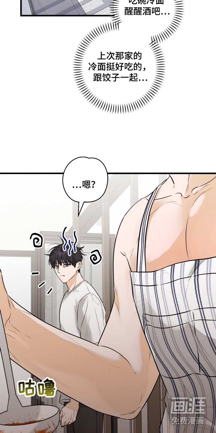 第16章：没法回家了