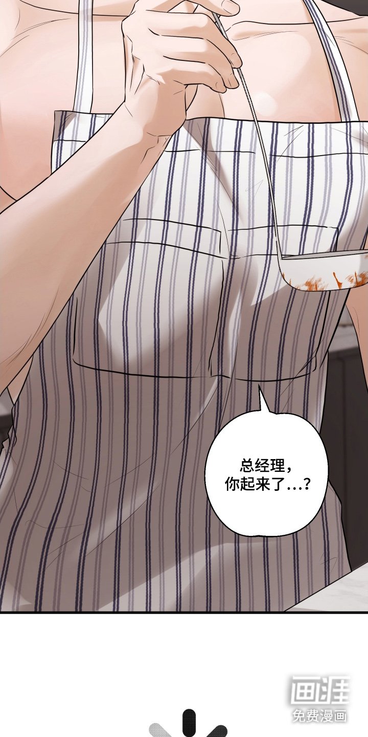 第16章：没法回家了