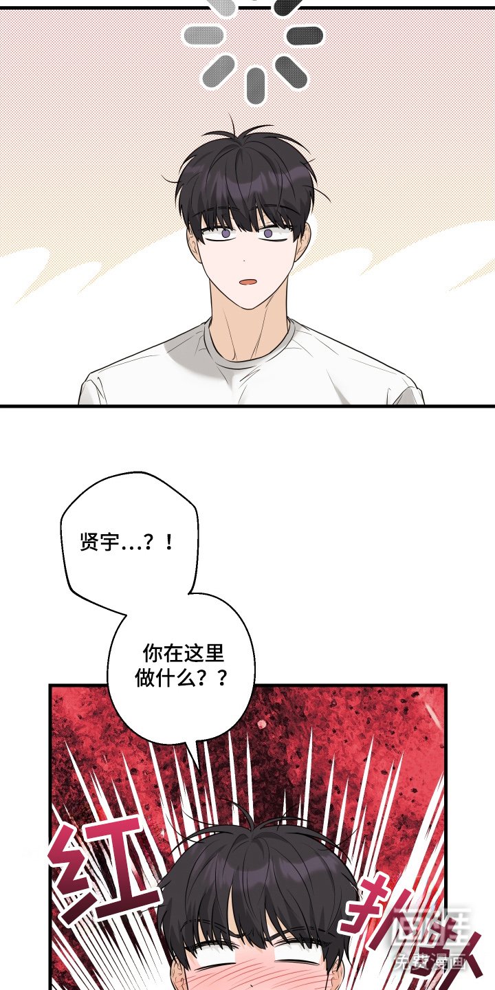 第16章：没法回家了
