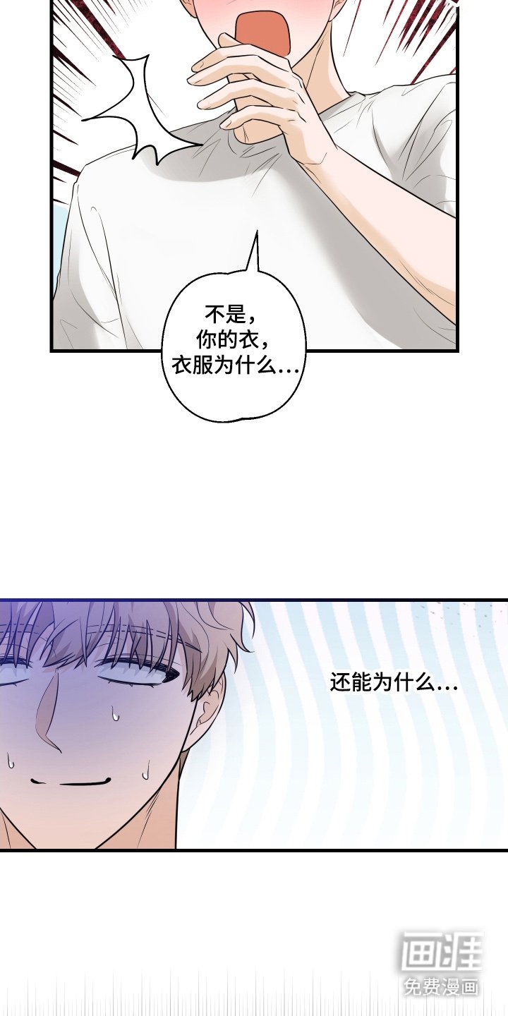 第16章：没法回家了