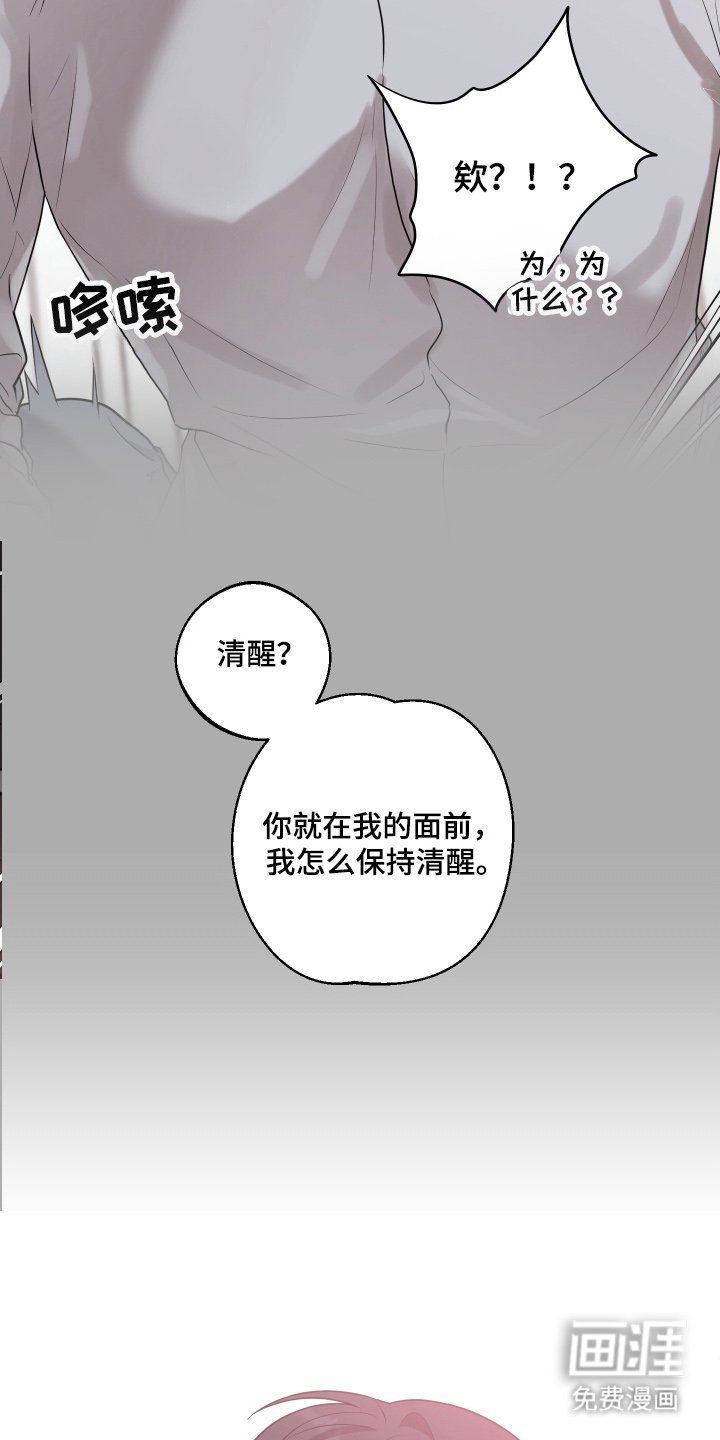 第16章：没法回家了