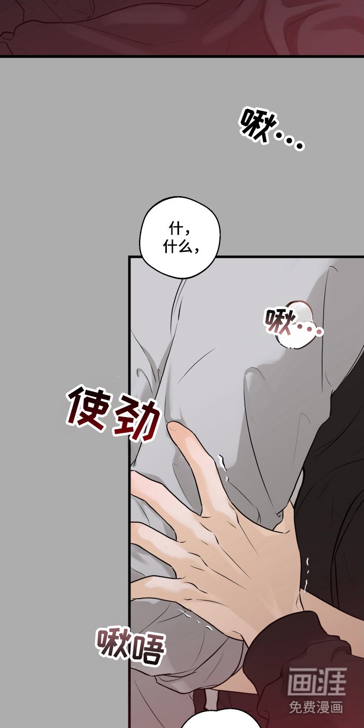 第16章：没法回家了