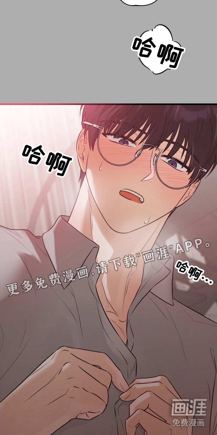 第17章：趁热吃