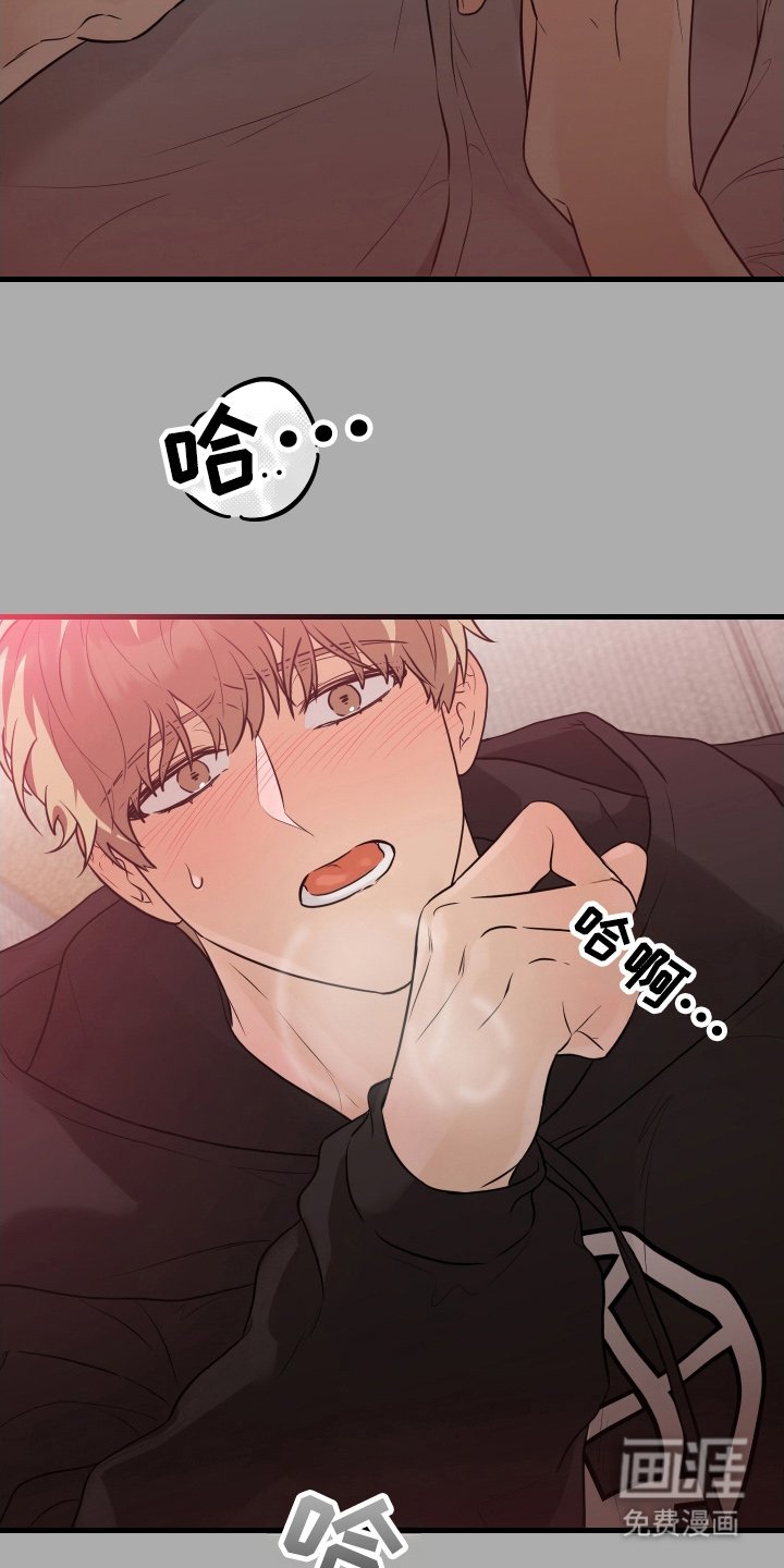 第17章：趁热吃