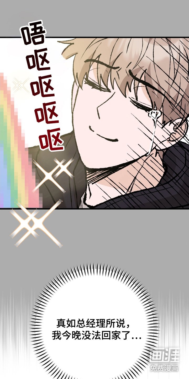 第17章：趁热吃