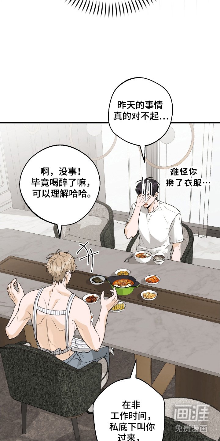 第17章：趁热吃