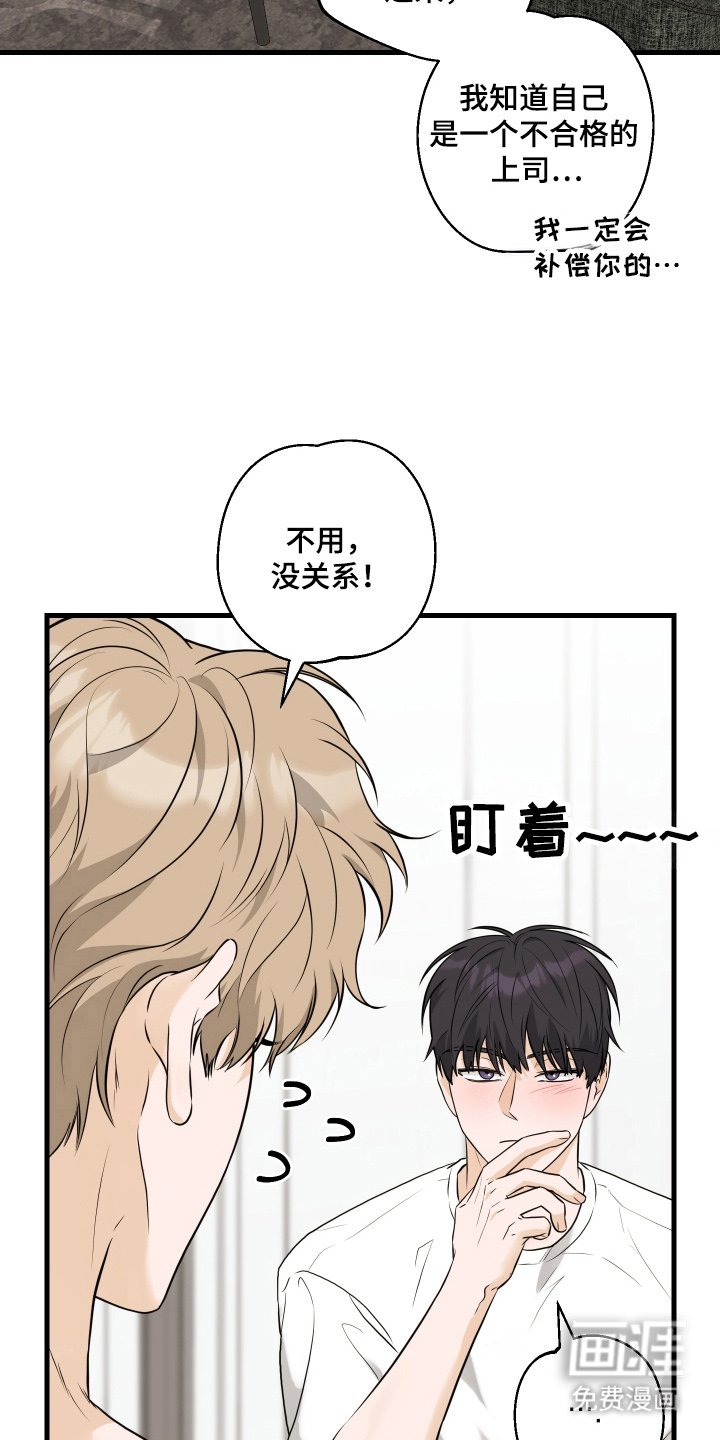 第17章：趁热吃