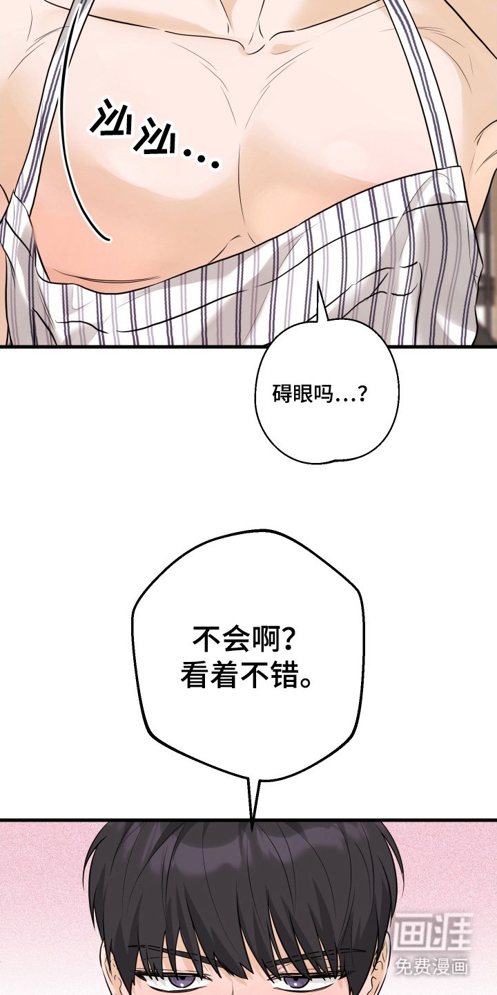 第17章：趁热吃