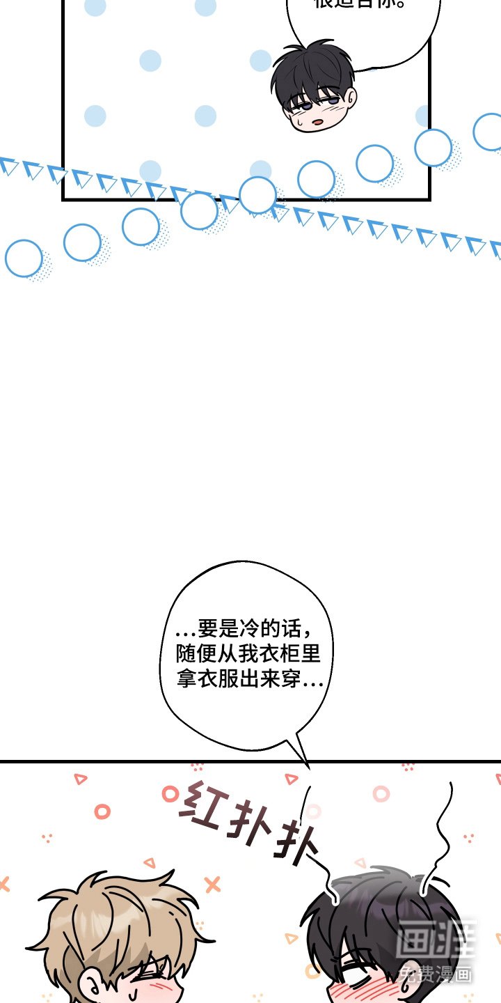 第17章：趁热吃