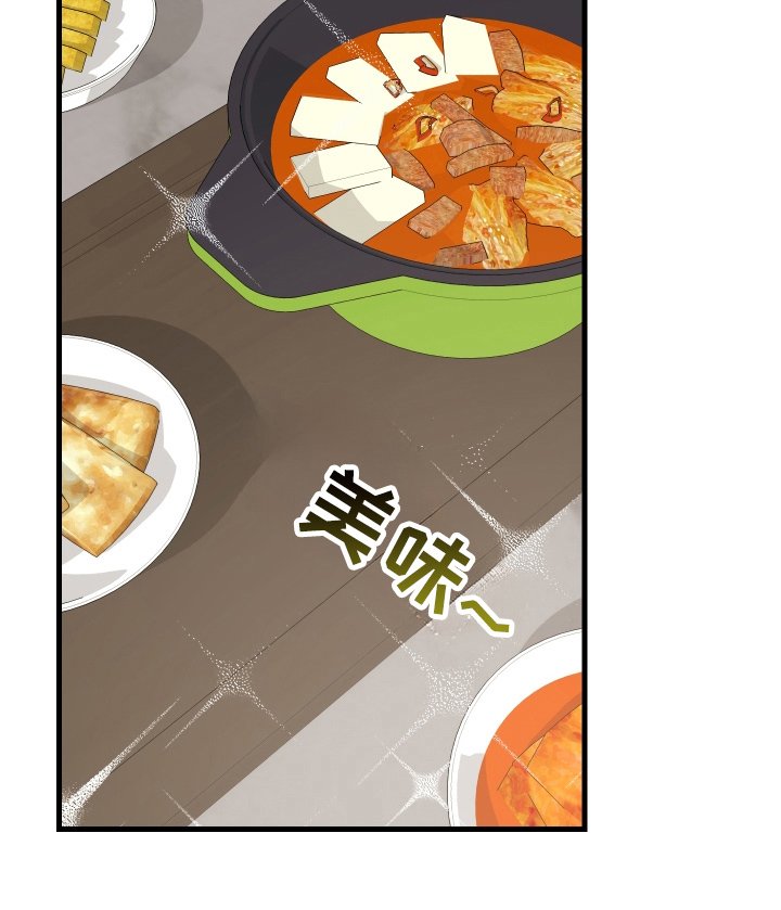 第17章：趁热吃