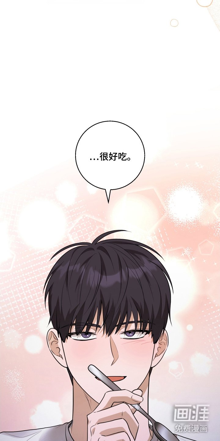第17章：趁热吃