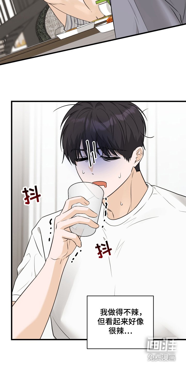 第17章：趁热吃