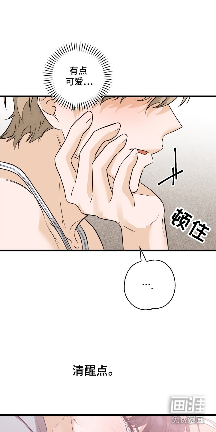 第18章：还要几次