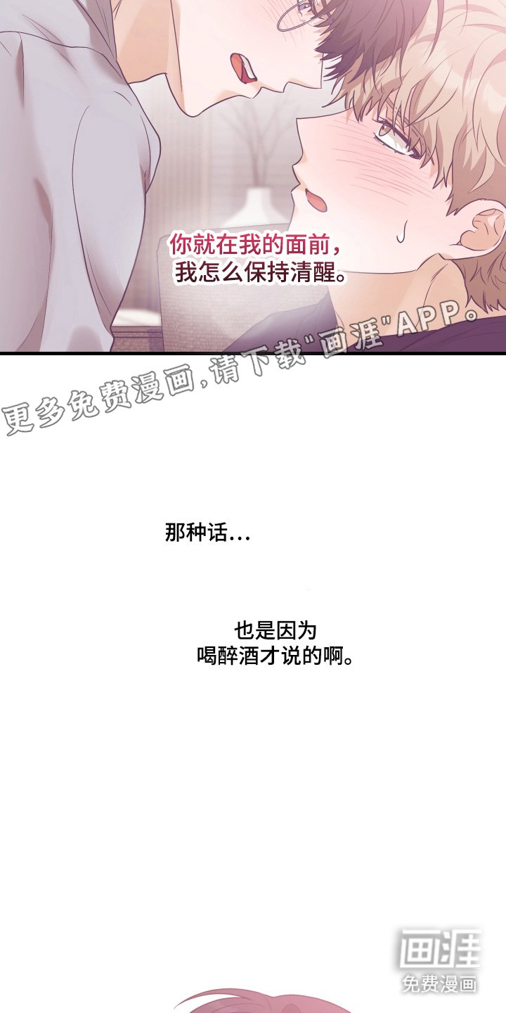 第18章：还要几次