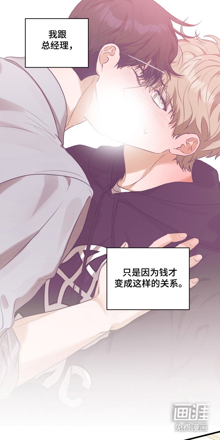 第18章：还要几次